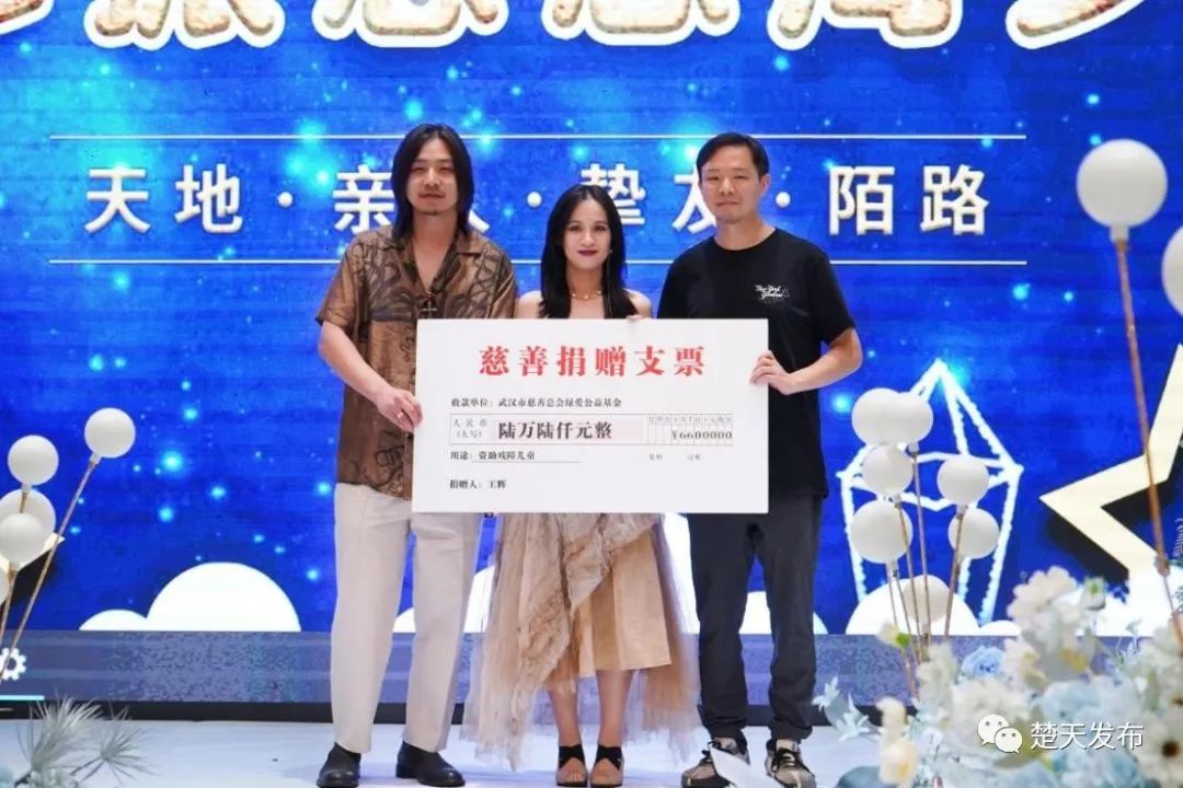 夏日中的清凉 一场特别的捐赠仪式 绿爱公益基金伴残障孩子成长